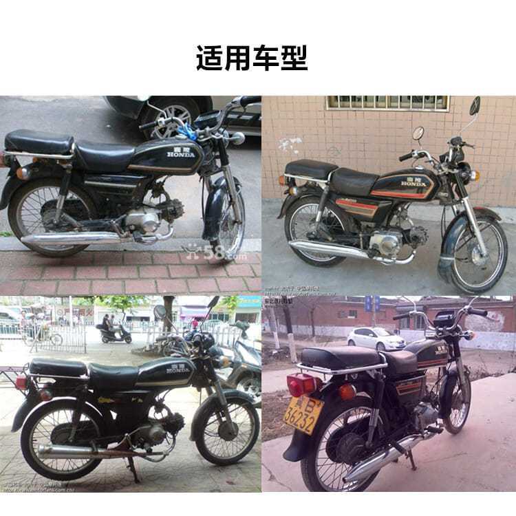 Help motorcycle seat Jialing 70 JH70 front seat rear seat saddle JL70 cushion split seat