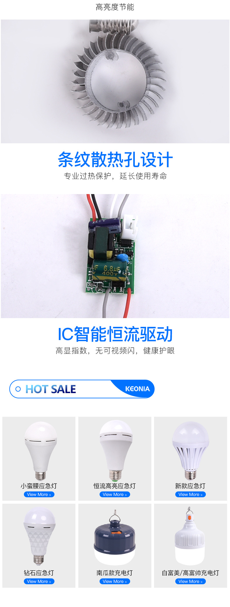 双电池应急灯国内_07