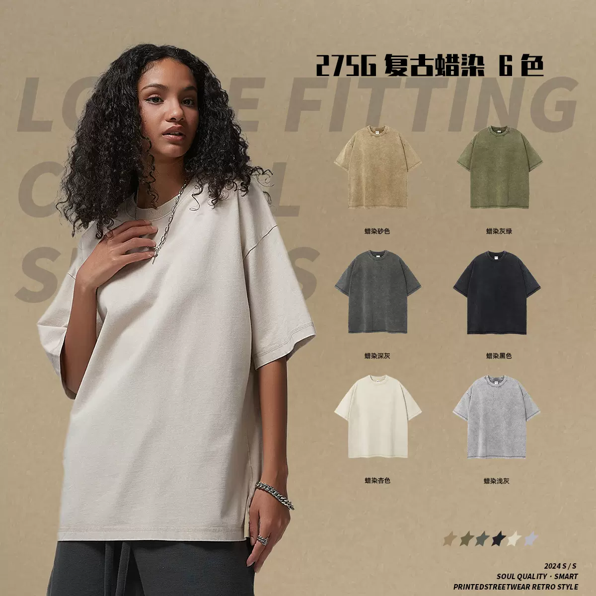 2025新品复古做旧水洗男短袖街头潮牌宽松小领口蜡染复古t恤男女