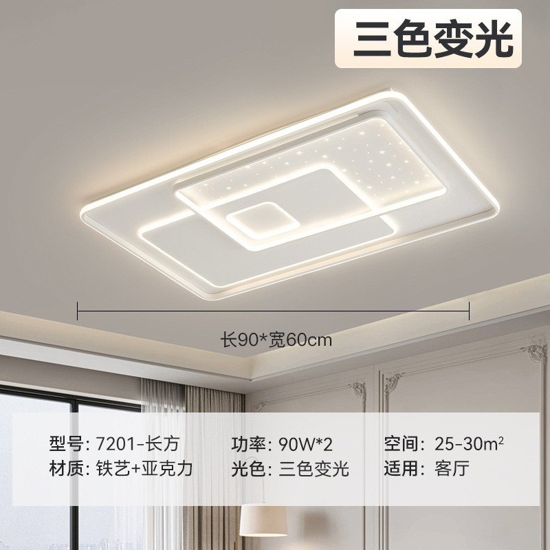Paquete Zhongshan nueva lámpara iluminada lámpara de techo 2023 lámpara simple sala de estar lámpara de techo de Año Nuevo moderno dormitorio completo