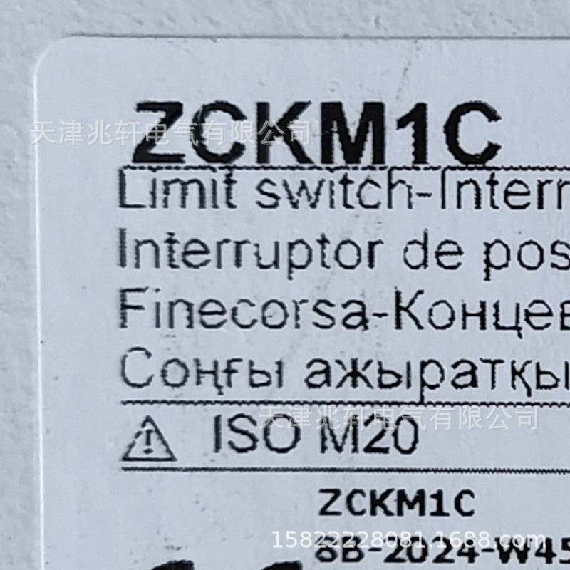 ZCKM1C限位开关Telemecanique限位开关