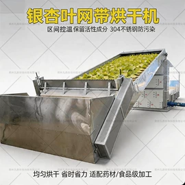 箱式干燥设备;带式干燥设备;滚筒干燥设备