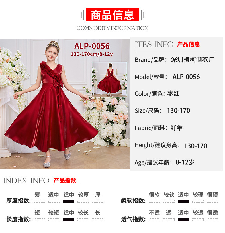 长裙120-170.jpg