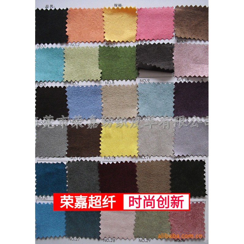 现货彩色单面双面仿皮绒 仿鹿皮绒布 可做贴合布料及背胶处理