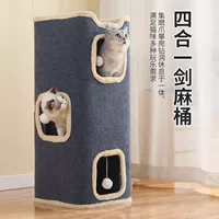 Кошачий лазательный комплекс, кошачье гнездо, кошачье дерево, встроенная зимняя теплая кошачья доска для когтей, двухслойное зимнее многослойное кошачье гнездо с отверстием для дерева для нескольких кошек
