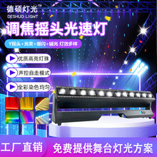 12�w�β�ߟ�40W�{��LED�u�^��ꇟ��ư����ֱ���g��������̨����
