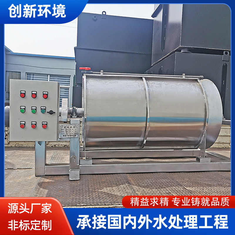 不锈钢微滤机下沉式工厂化养殖微滤机全自动过滤器鱼池水循环过滤