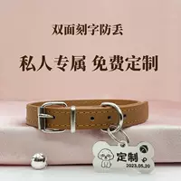 Жетоны для собак и кошек, колокольчики на ошейнике, имена для телефонов с гравировкой, ошейники для собак среднего и большого размера, регулируемые.