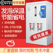 �_ˮ������ȫ�ԄӴ�����늟��ˮͰ�t���̲��WУ깤���_ˮ�C