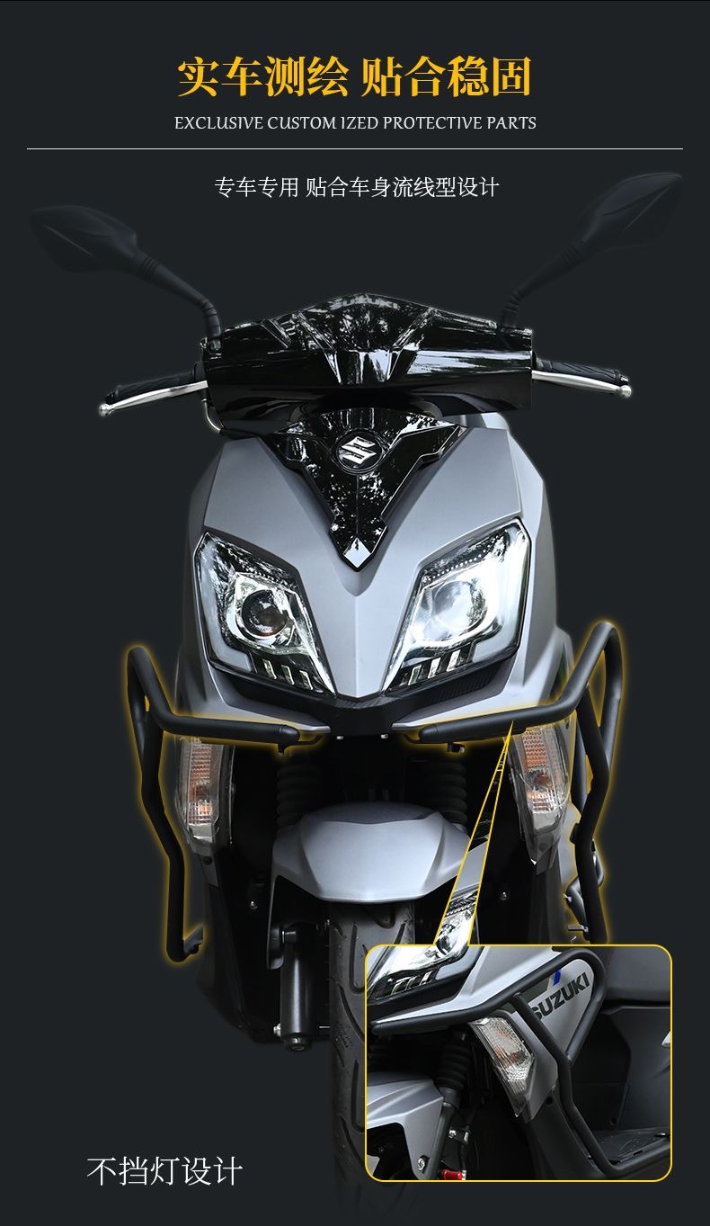 Suitable for Qingqi Suzuki Uy125 Front and Rear Anti-Fall Protection Bars, Modified Folding Backrest Support Rod Motorcycle Accessories
