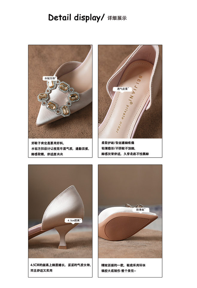 Giày cao gót nữ mũi nhọn gót 6–8 cm khoét hở gót, khóa trang trí đính đá, kiểu mới — Màu be, Màu hồng chi tiết 6