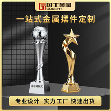金属奖杯定制高级感创意合金电镀金色奖杯摆件带底座赛事纪念品