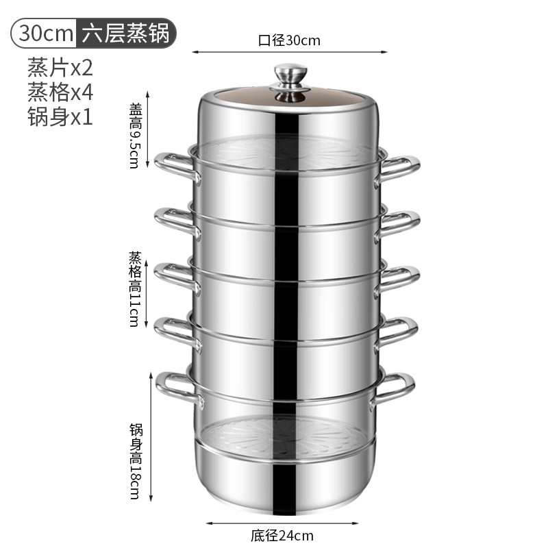 特厚加高不锈钢蒸锅多层蒸锅家用食品级不锈钢大汤锅食堂卤肉煮锅|undefined