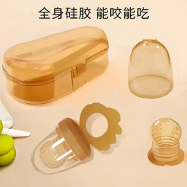 牙胶;喂养餐具;奶嘴