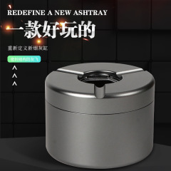 创意家用烟灰缸高级感旋转扇叶防飞灰不锈钢烟灰缸车载桌面烟灰缸