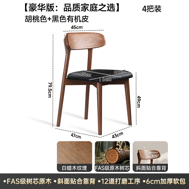 Silla de comedor de madera maciza retro lujosa silla de respaldo negro silla de comedor casera silla de escritorio casual taburete de restaurante medieval