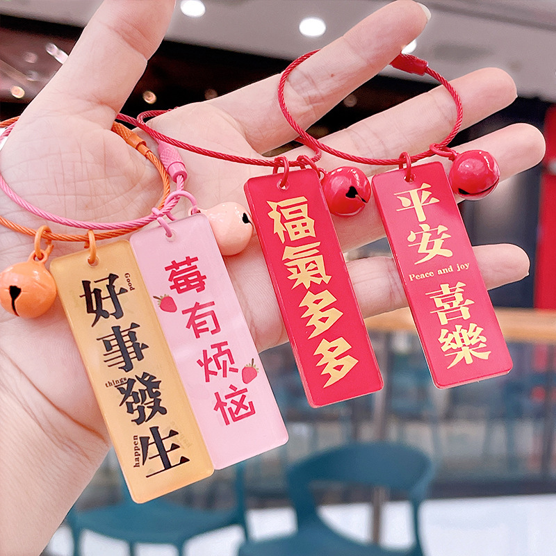 Creative student gift double-sided text card cartoon keychain female spoof cute steel rope to be No. 1