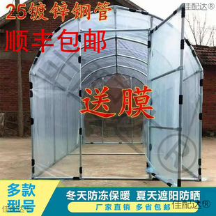 �������ݻ����߲˲˵��辰�������L���һ����^����̫�ů��������