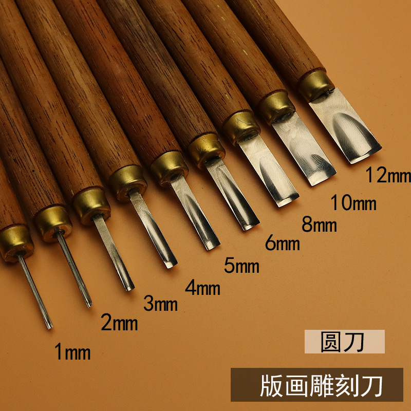 白钢木刻刀u型刀雕刻刀手工木工根雕木雕核雕刀圆角平刀圆弧圆刀