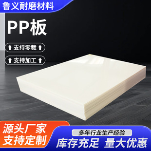 �������͸��g�������ϰ�PP��ĥ�͸��g���Ӱ�PPˮ�䌣�ð������|��