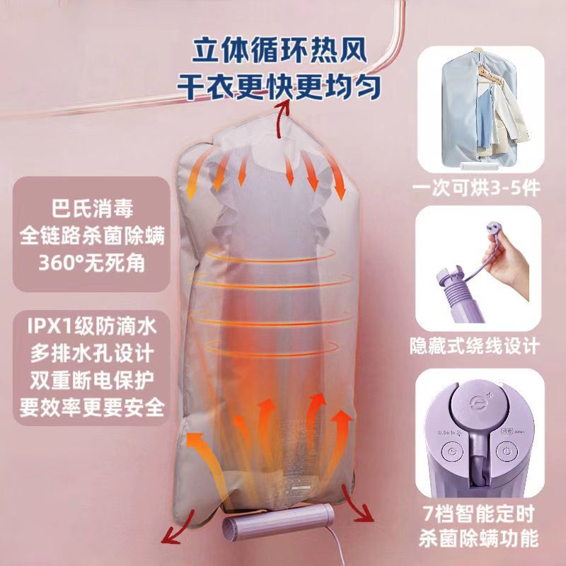口袋旅行烘干机学生宿舍被烘鞋出差干衣机便携式多功能小型家包邮|undefined