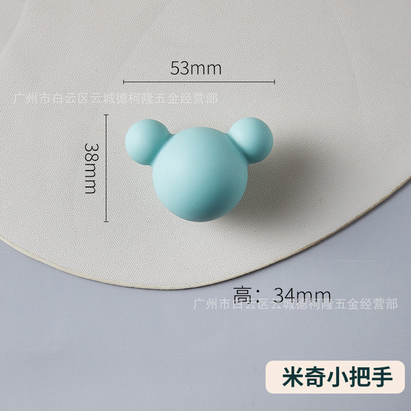 马卡龙彩色陶瓷拉手儿童房可爱衣柜门橱柜抽屉莫兰迪粉蓝色小拉手