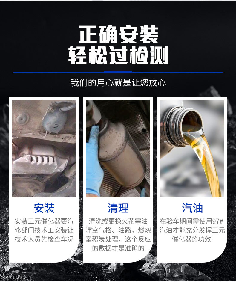 Suitable for Buick Excelle 1.61.8, Chevrolet Cruze 1.4, New Sail 1.2, Jingcheng Three-Way Catalytic Converter