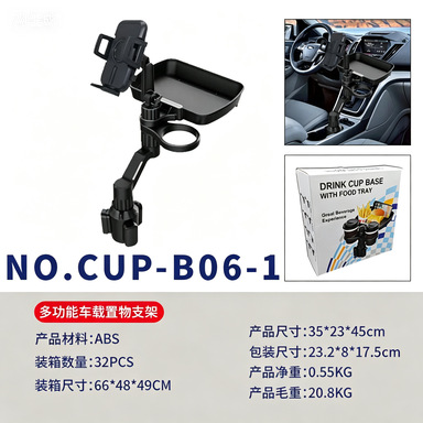 Multifunctional Car Cup Holder for Foreign Trade, Modified Cup Mat, Car Cup Holder, Drink Holder, Storage Upgrade Version