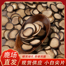 东北特产鹿茸小白尖片整支切片泡酒煲汤男性滋补现货批发高品质