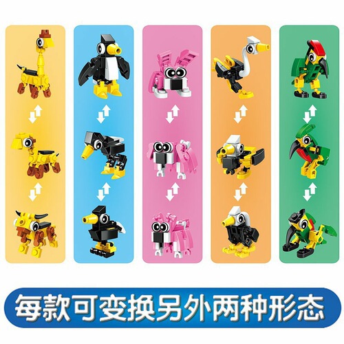 Animal story compatible with Lego small particle building blocks blind box children's educational assembly toys floor push small gifts