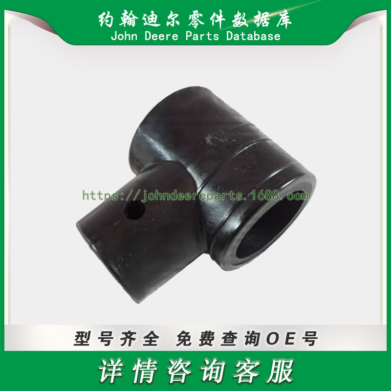 约翰迪尔系列零件 塑料轮毂 plastic hub 1308425C1