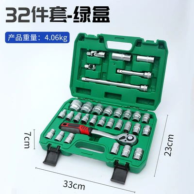 Mühərrik tənzimləmə alətləri — Pneumatic Air Gun Socket - 32-piece-set-green-box