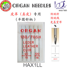 ԭ�b�M���ձ��L����/organ���ÿp�x�C��m�ø��N�����Ƥ���ϙC�