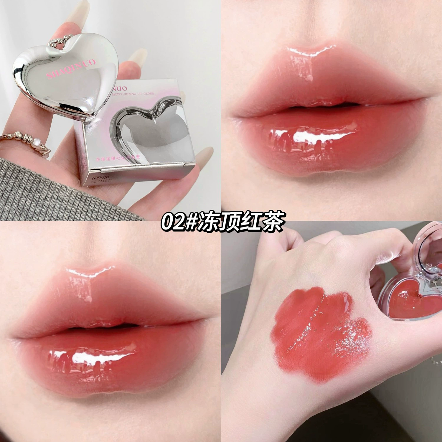 Klip Lip Balm SHAQINUO, стеклянный питательный блеск, эффект зеркала, (торговля через границу)