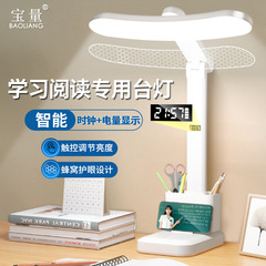 フルスペクトル LED ペンホルダーデスクランプ小学生学習目の保護特別な充電読書ベッドサイドランプ寮の夜の光