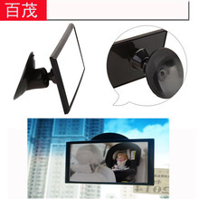 Cross-Border Best-Selling Car Interior Rearview Mirror 360 ° Rotating Car Baby Rearview Mirror Car-Mounted Infant Rearview Mirror