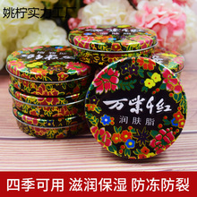 �χ�؛�f��ǧ�t ���w֬���m�����F��ѩ����������o����˪40���l