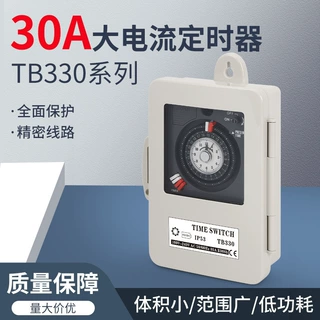 TB330大功率机械时控开关定时器30A VT35B   WT35B   TB383  TB35
