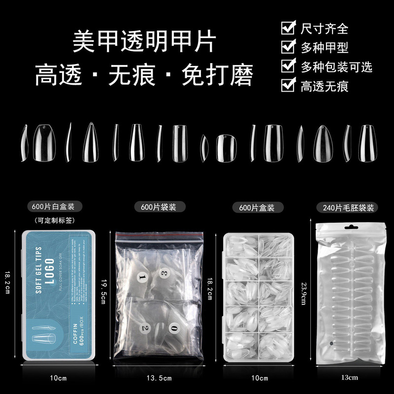 Cross-Border Trade Transparent Short Seamless Ballet/Almond/Water Drop Fake Nails Wearable Nail Art Nail Tips