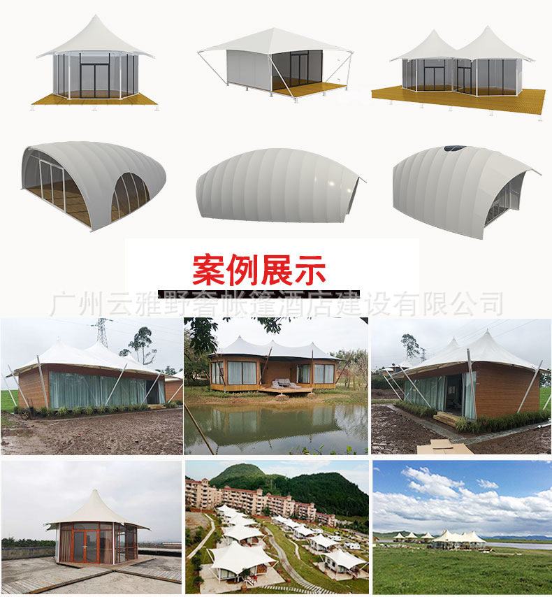 膜结构_01_02.jpg