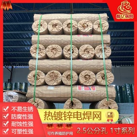 铁丝网;钢丝网;护栏网