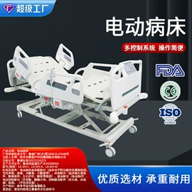 医疗灯具;其他空净装置;护理床