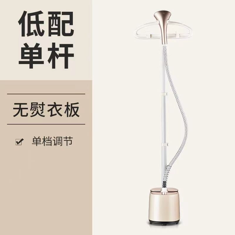 家庭用蒸気小型アイロン機二重棒縦型アイロン機手持ち伸縮可能な携帯型ミニアイロンプレゼント|undefined