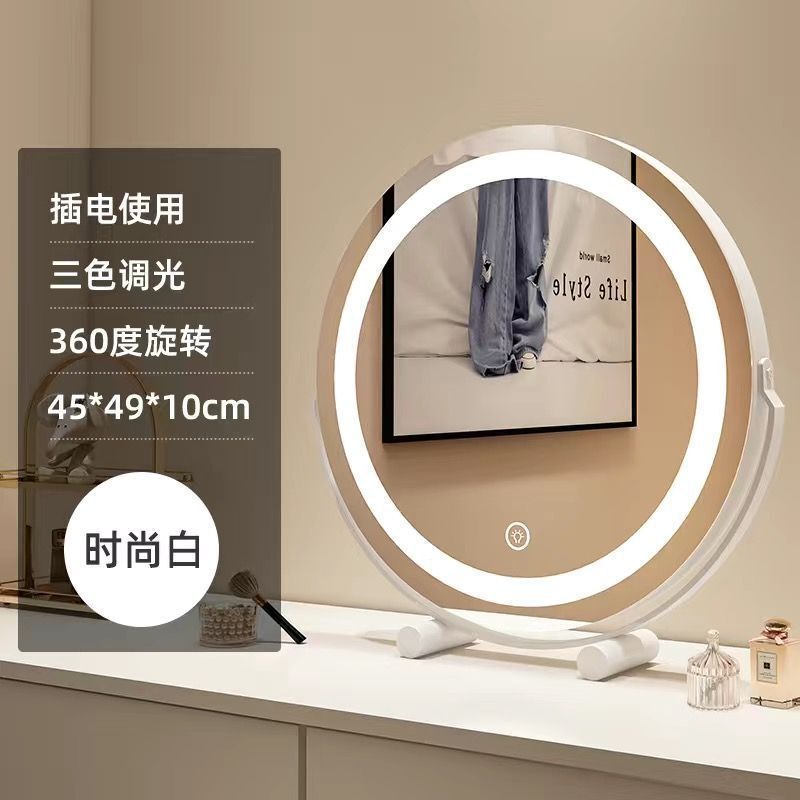 LED  梳妆镜化妆镜台式轻奢梳妆台可充电360度可旋转带补光灯|undefined