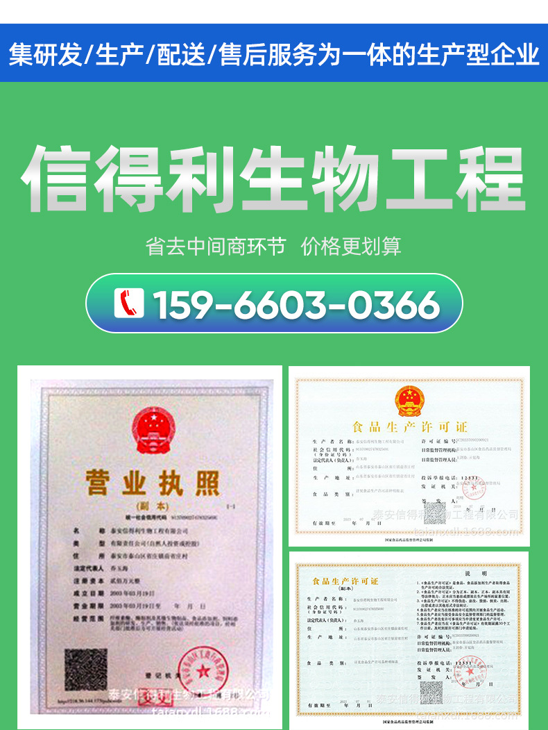 2 alkaline protease 1_10.jpg