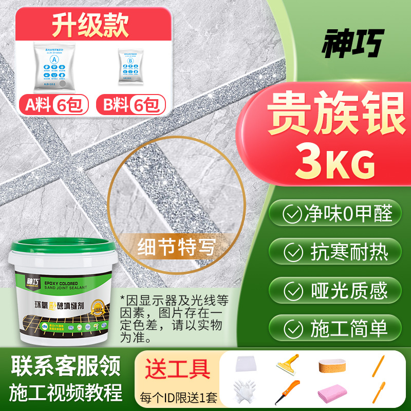 업그레이드된 인기 컬러 추천 [더 아름다운 컬러 - 더 튼튼하고 내구성]