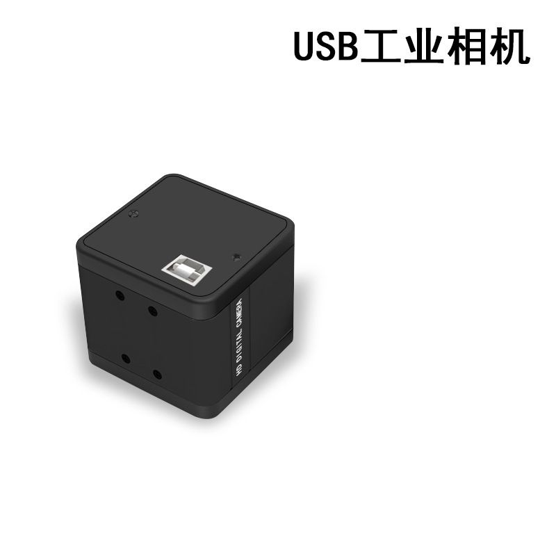 HD USB industrial camera magnifier microscope camera machine camera magnifying camera standard C interface