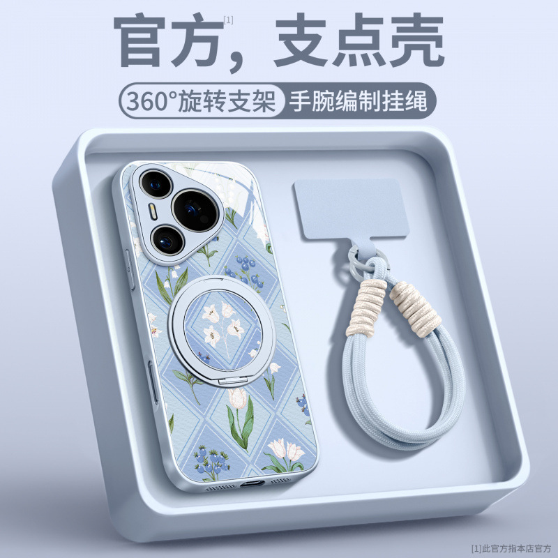 适用华为pura80pro手机壳新款pura70全包外壳p60带挂绳pura50高级|undefined