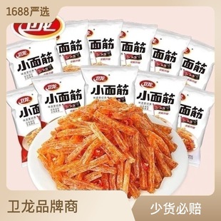 Weilong Xiaoshuo Spicy Plips Оптовые свободные бюллетеня All -box, ностальгическая острая закуски с закусками