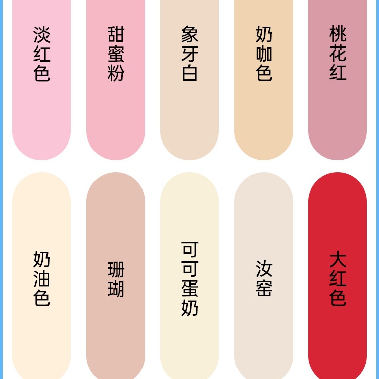 乳胶漆墙面粉色红色淡粉珊瑚汝窑墙体修补腻子补墙膏调色家用